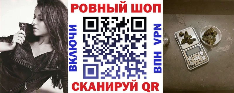 Где продают наркотики Гремячинск Амфетамин БУТИРАТ МЕФ КОКАИН Гашиш А ПВП