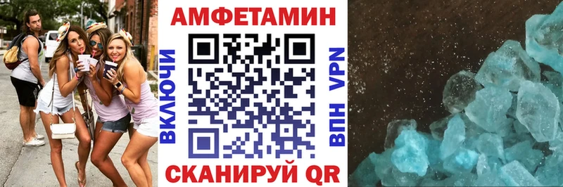 АМФ 97% Гремячинск