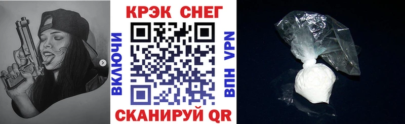 МЕГА ссылки  Гремячинск  Кокаин 97% 
