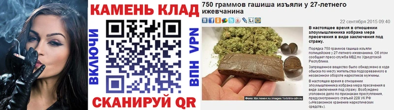 ГАШИШ VHQ  Гремячинск 