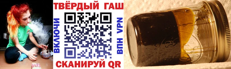 ГАШИШ гарик Гремячинск