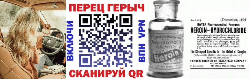 ГЕРОИН Heroin  кракен как зайти  Гремячинск  где можно купить  