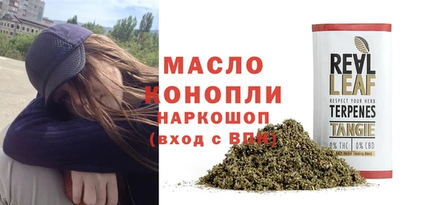 герыч Верея