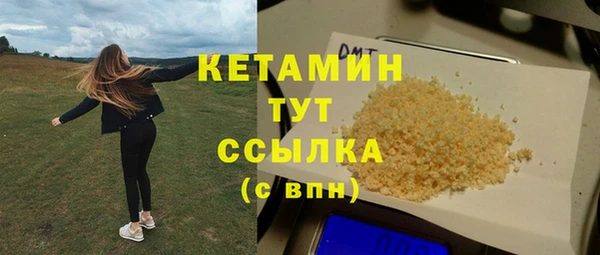 герыч Верея