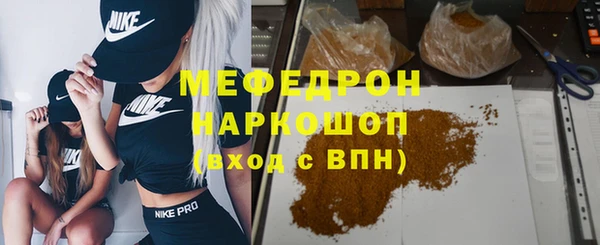 кокаин премиум Верхнеуральск
