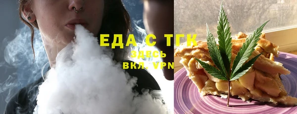 герыч Верея