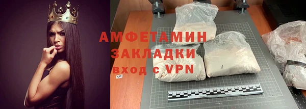 соль ск Верхний Тагил