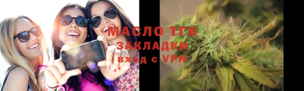 герыч Верея