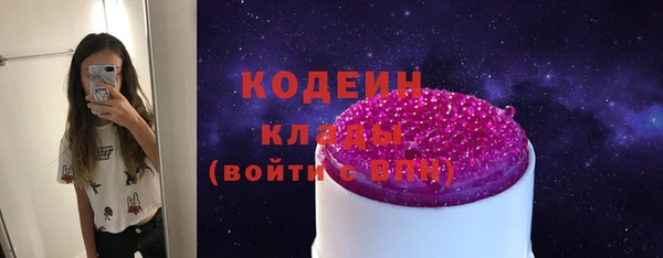 кокаин премиум Верхнеуральск