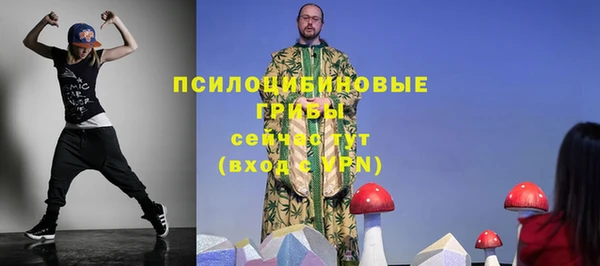 кокаин премиум Верхнеуральск