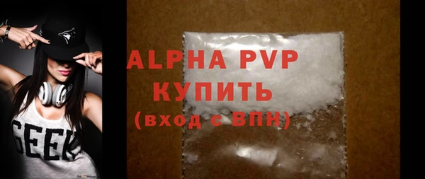 мдма Инсар
