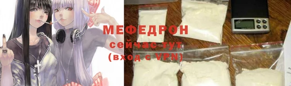 мдма Инсар