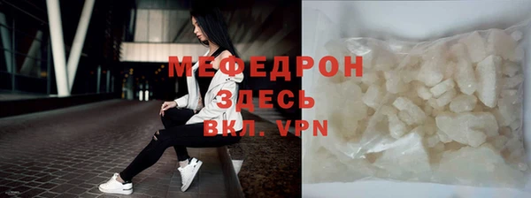Альфа ПВП Красноперекопск