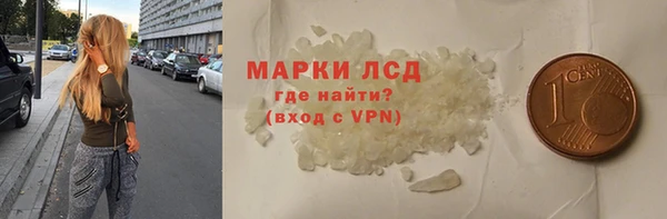 герыч Верея