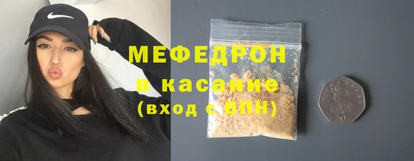 герыч Верея
