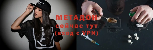 герыч Верея
