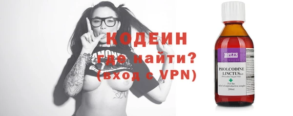 кокаин премиум Верхнеуральск