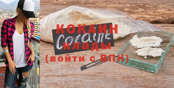 соль ск Верхний Тагил