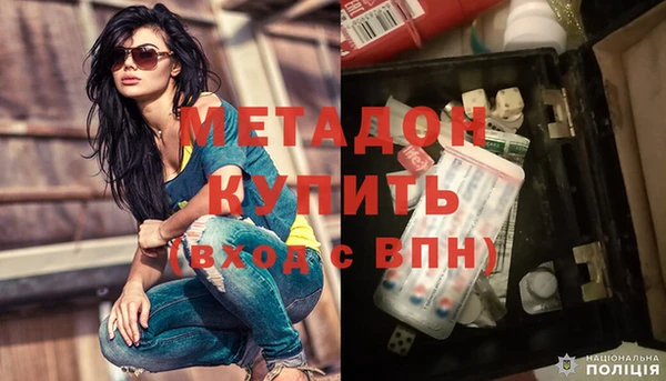 соль ск Верхний Тагил