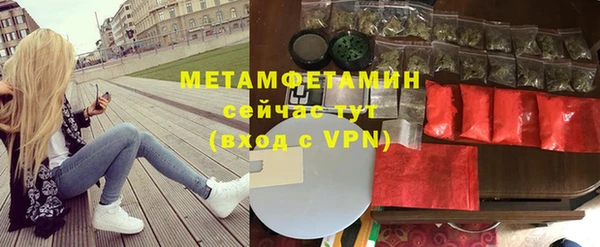 кокаин премиум Верхнеуральск