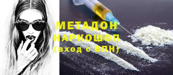 кокаин премиум Верхнеуральск