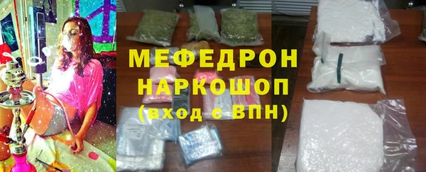 герыч Верея