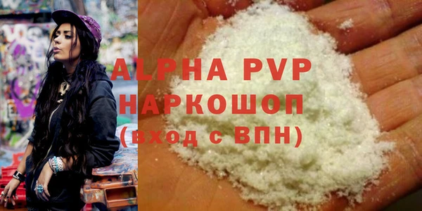 кокаин премиум Верхнеуральск