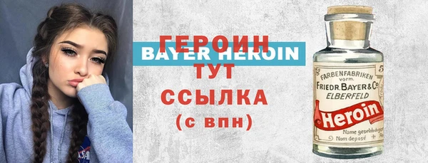 соль ск Верхний Тагил