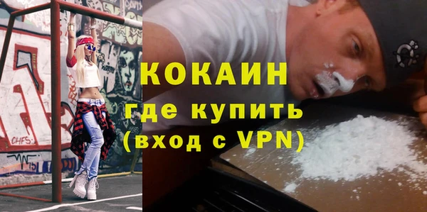 кокаин премиум Верхнеуральск