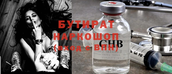соль ск Верхний Тагил