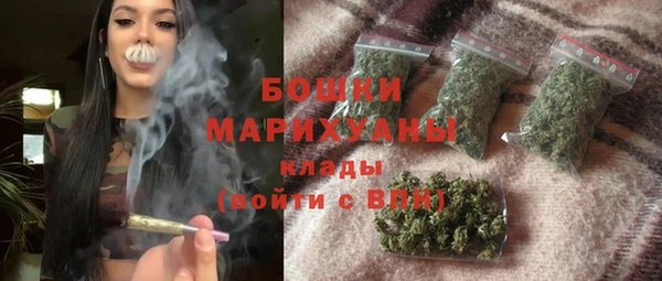 кокаин премиум Верхнеуральск