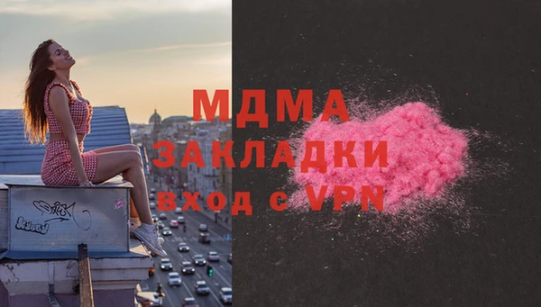 соль ск Верхний Тагил