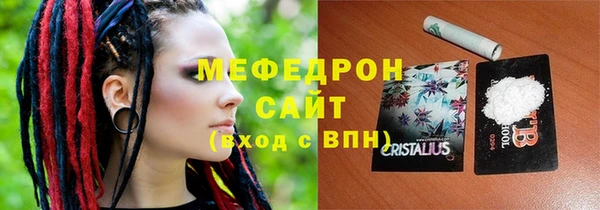 кокаин премиум Верхнеуральск