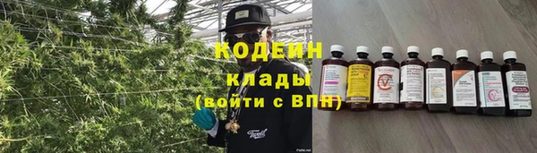 кокаин премиум Верхнеуральск