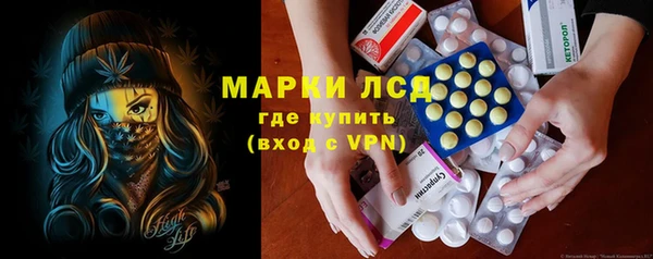 соль ск Верхний Тагил