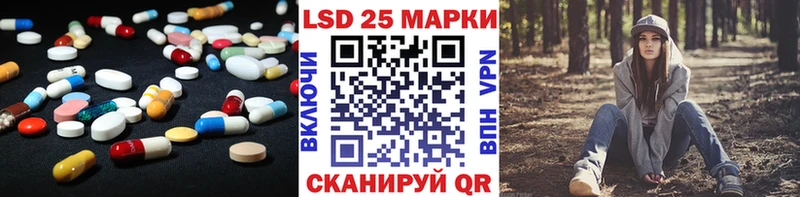 купить закладку  гидра как войти  LSD-25 экстази ecstasy  Гремячинск 