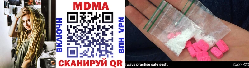 MDMA crystal  MEGA ONION  Гремячинск  где купить  