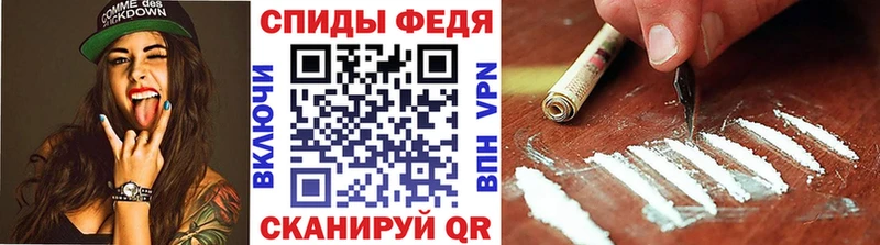 наркошоп  Гремячинск  МЕТАМФЕТАМИН Methamphetamine 