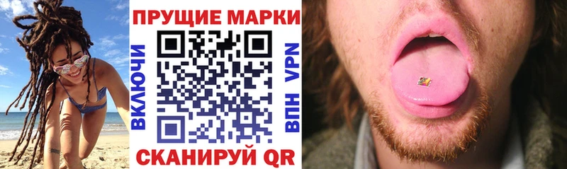 Марки NBOMe 1,5мг  Гремячинск 