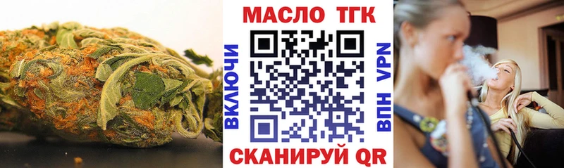 купить наркотик Гремячинск Дистиллят ТГК концентрат