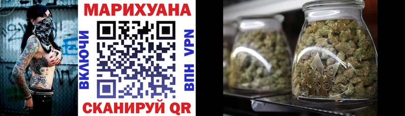 Шишки марихуана индика  Гремячинск 